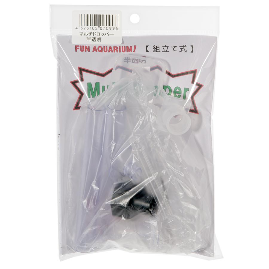全品送料無料】【全品送料無料】チョイス マルチドロッパー 半透明 水槽用品 チョイス マルチドロッパー 半透明