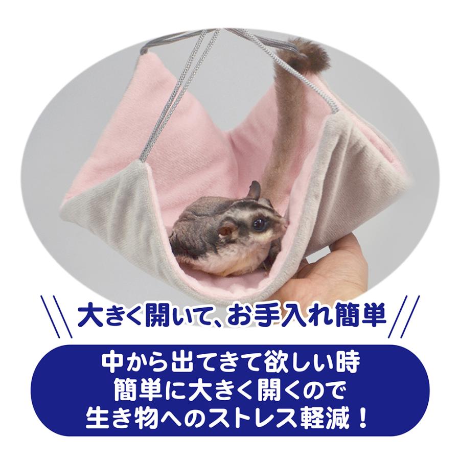 三晃商会 フクモモモック 寝袋 フクロモモンガ ベッド ハンモック