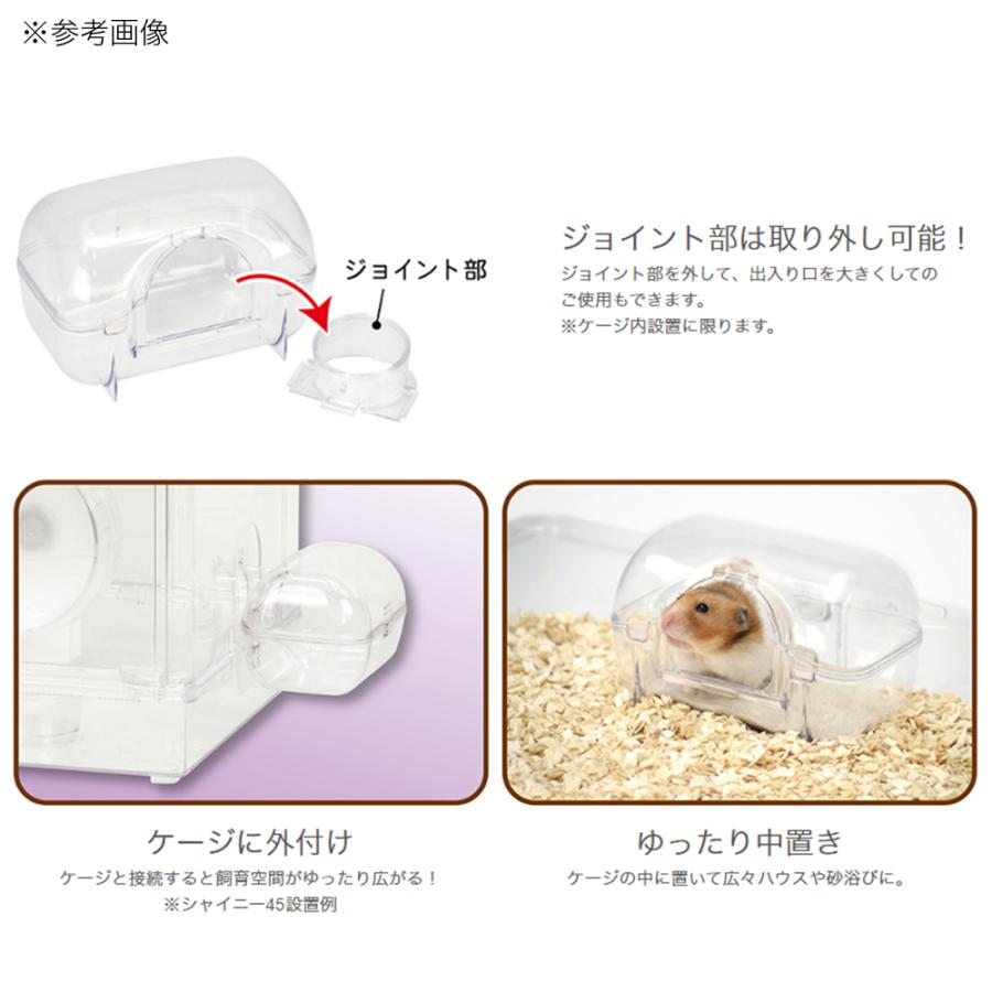 三晃商会 ハムスター レストルーム : チャーム charm ヤフー店 - 通販
