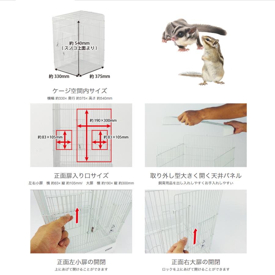 イージーホーム 三晃商会 イージーホーム R37ハイ WH ホワイト
