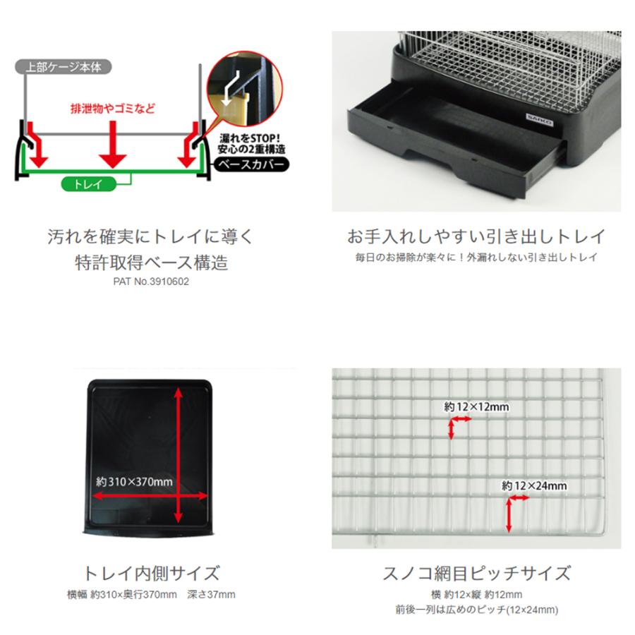 イージーホーム 三晃商会 イージーホーム R37ハイ BK ブラック