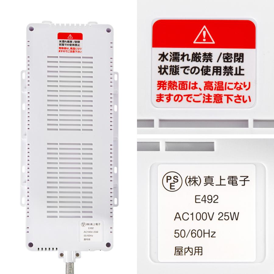 三晃商会 外付け スリムヒーター 25W : チャーム charm ヤフー店