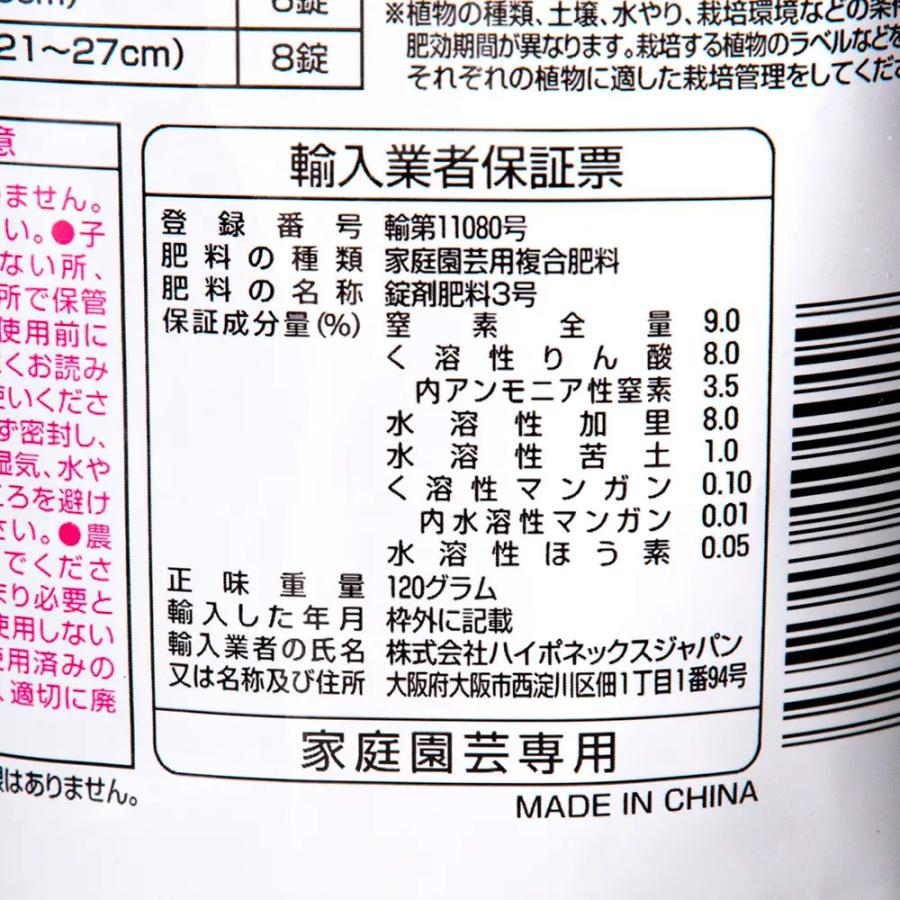 培養土 ボタナイスセット!BotaNice インドアグリーンの 培養土 ボタナイスセット!BotaNice インドアグリーンの