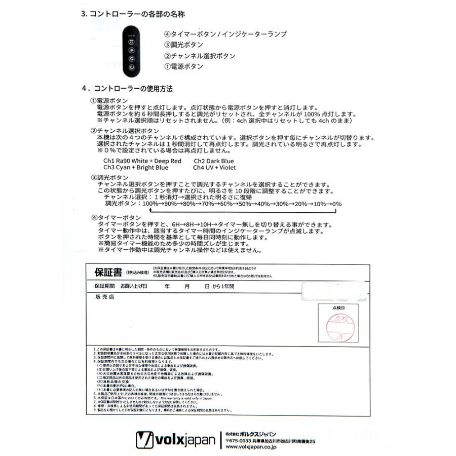 volxjapan（ボルクスジャパン） Grassy Legna Marine