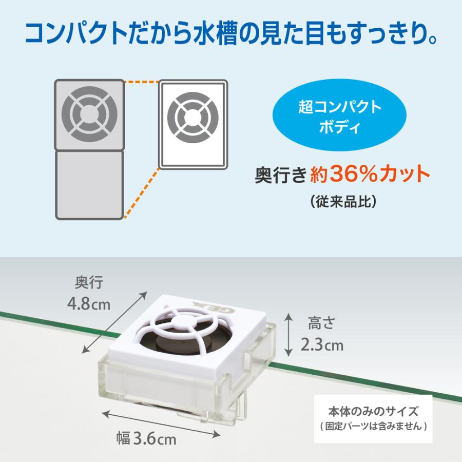 生簀セット GEX メダカのための水槽（31×16×19cm）＋冷却ファンセット