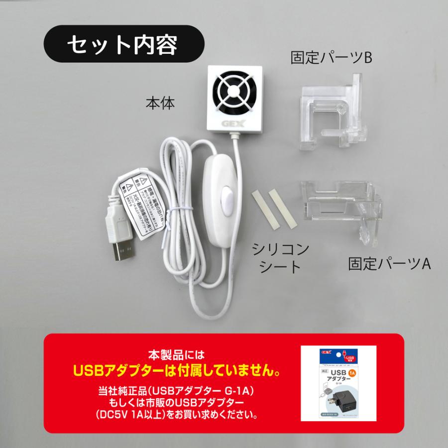 GEX 金魚用水槽(20×20×20cm)+冷却ファンセット GEX 金魚用水槽(20×20×20cm)+冷却ファンセット
