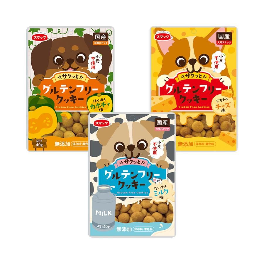 スマック　グルテンフリークッキー　３種セット　犬用おやつ の商品画像