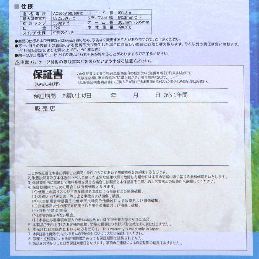 volxjapan（ボルクスジャパン） レディオアーム2 クローム : チャーム