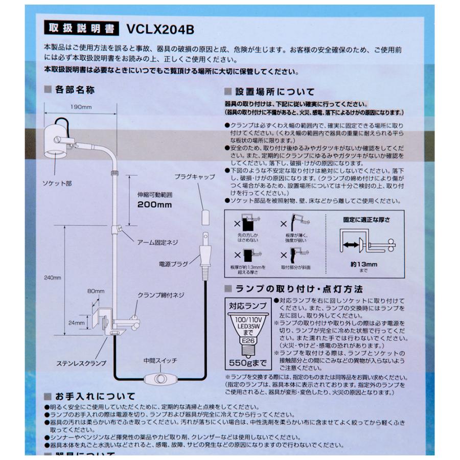 ボルクスジャパン　レディオアーム２　黒 | volxjapan | 03