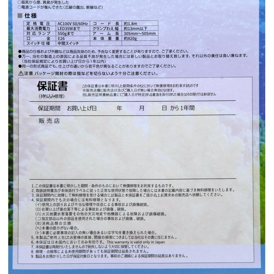 ボルクスジャパン　レディオアーム２　黒 | volxjapan | 05