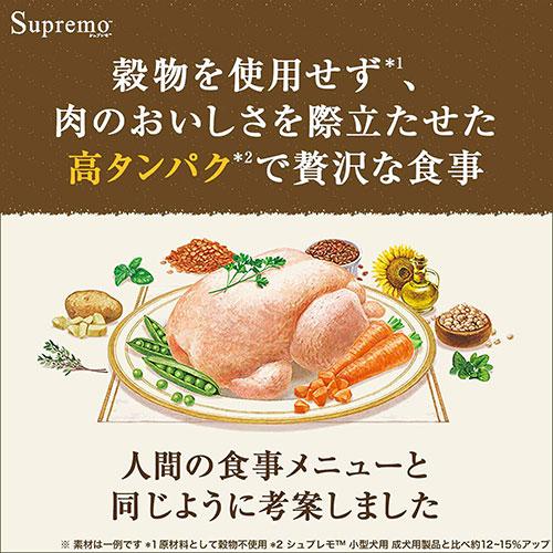 ニュートロ　シュプレモ　超小型犬〜小型犬用　成犬用　草原のレシピ　チキンのロースト　４ｋｇ×２袋＋パウチ　１袋　おまけ付 | シュプレモ | 02
