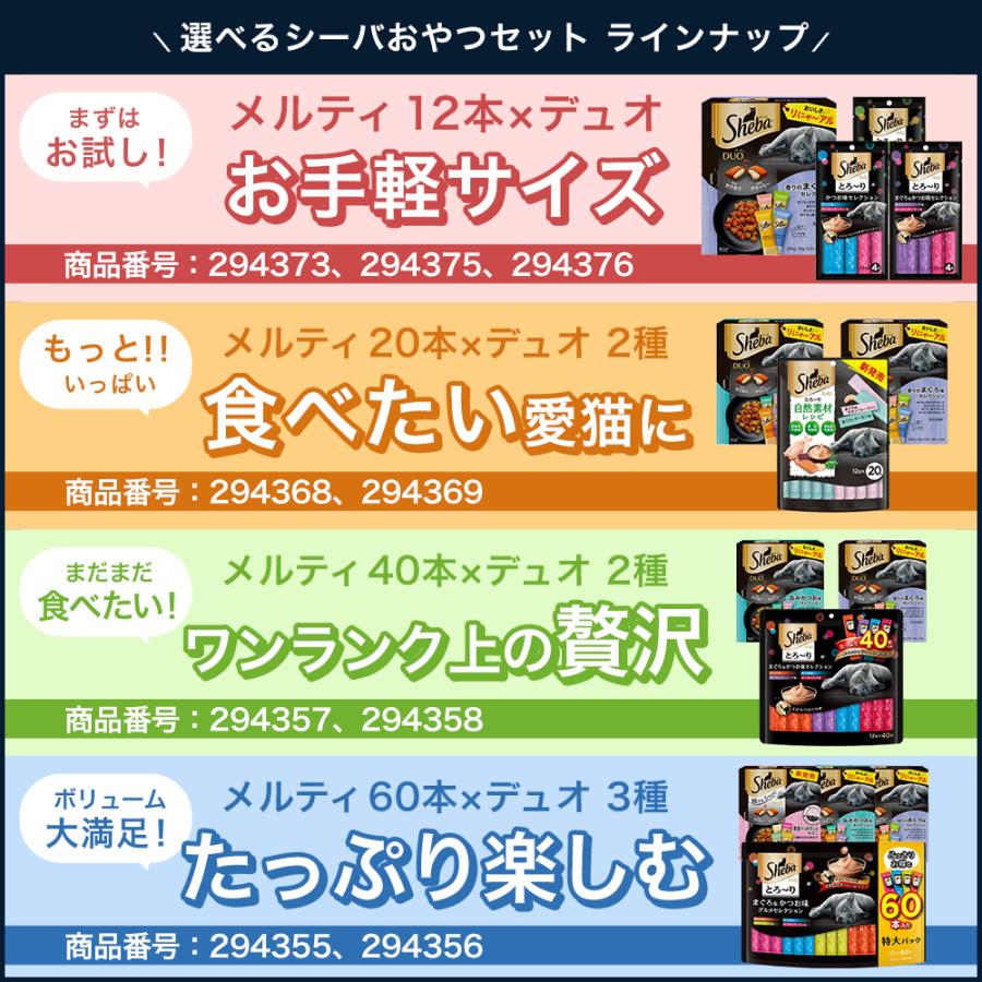 soukai_4902397845171