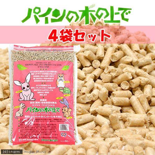 Seal限定商品 パインの木の上で ６リットル ４袋 パインウッド うさぎ 床材 小動物 爬虫類 敷材 お一人様１点限り 再入荷 予約販売