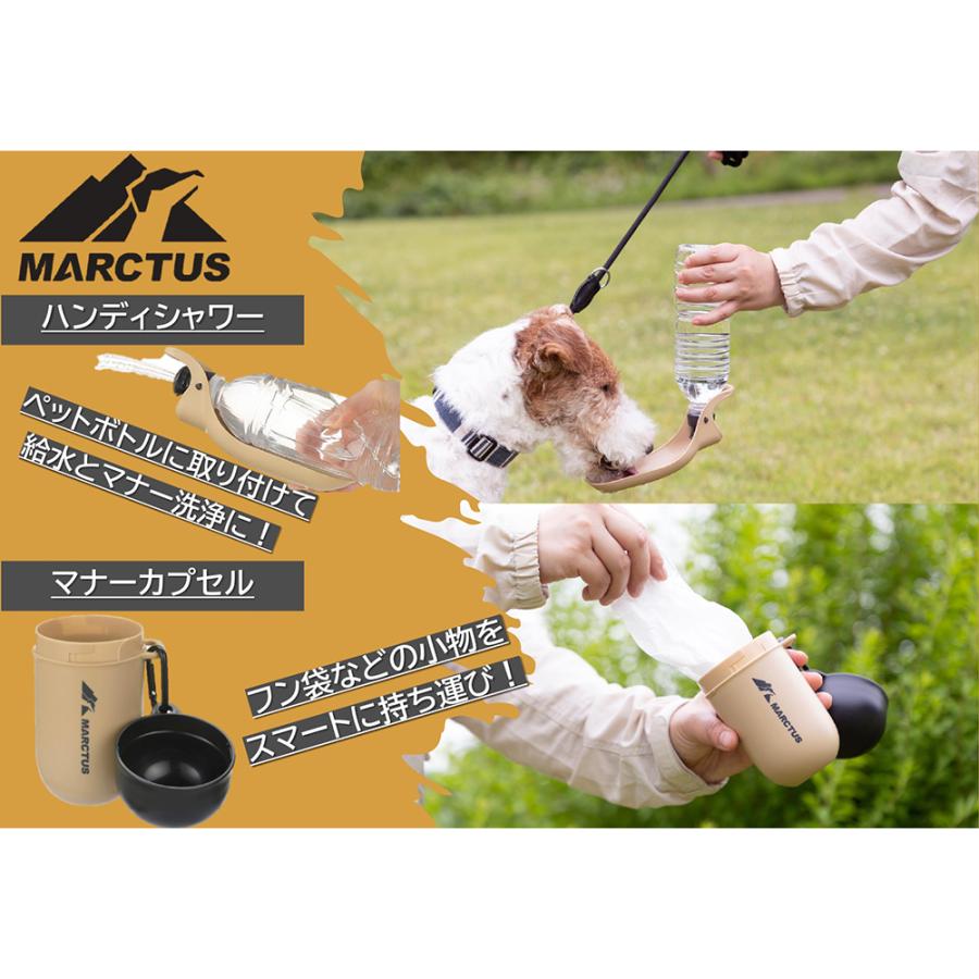 リッチェル（Richell） マークタス ハンディシャワー ベージュ 犬用品
