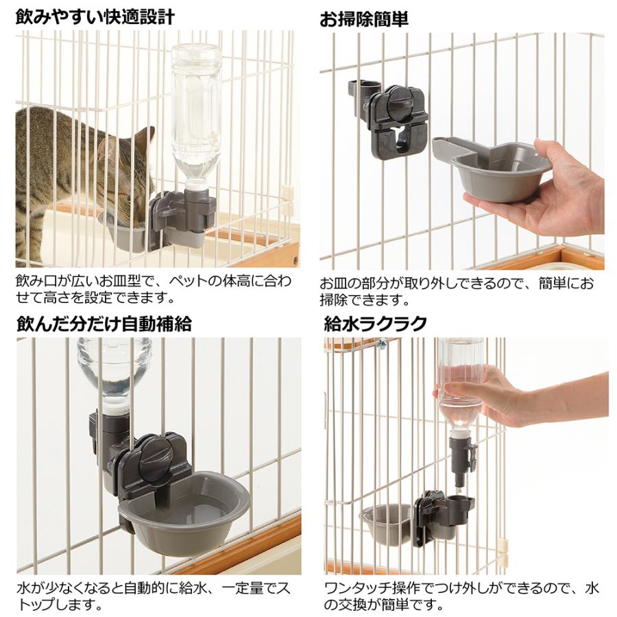 リッチェル（Richell） キャットウォーターディッシュS 白 猫用品 猫