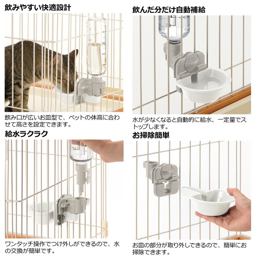 リッチェル（Richell） キャットウォーターディッシュS ボトル付