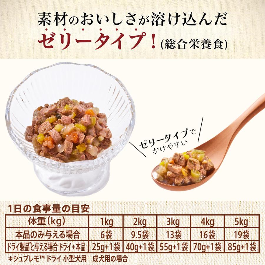 ニュートロ　シュプレモ　成犬用　ミニパウチ　３５ｇ×９６袋　お一人様１点限り｜chanet｜04