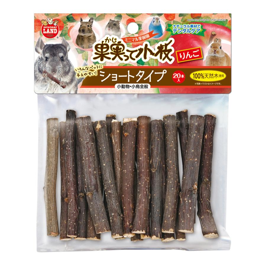 マルカン　果実って小枝　りんご　ショートタイプ　２０本入り | マルカン