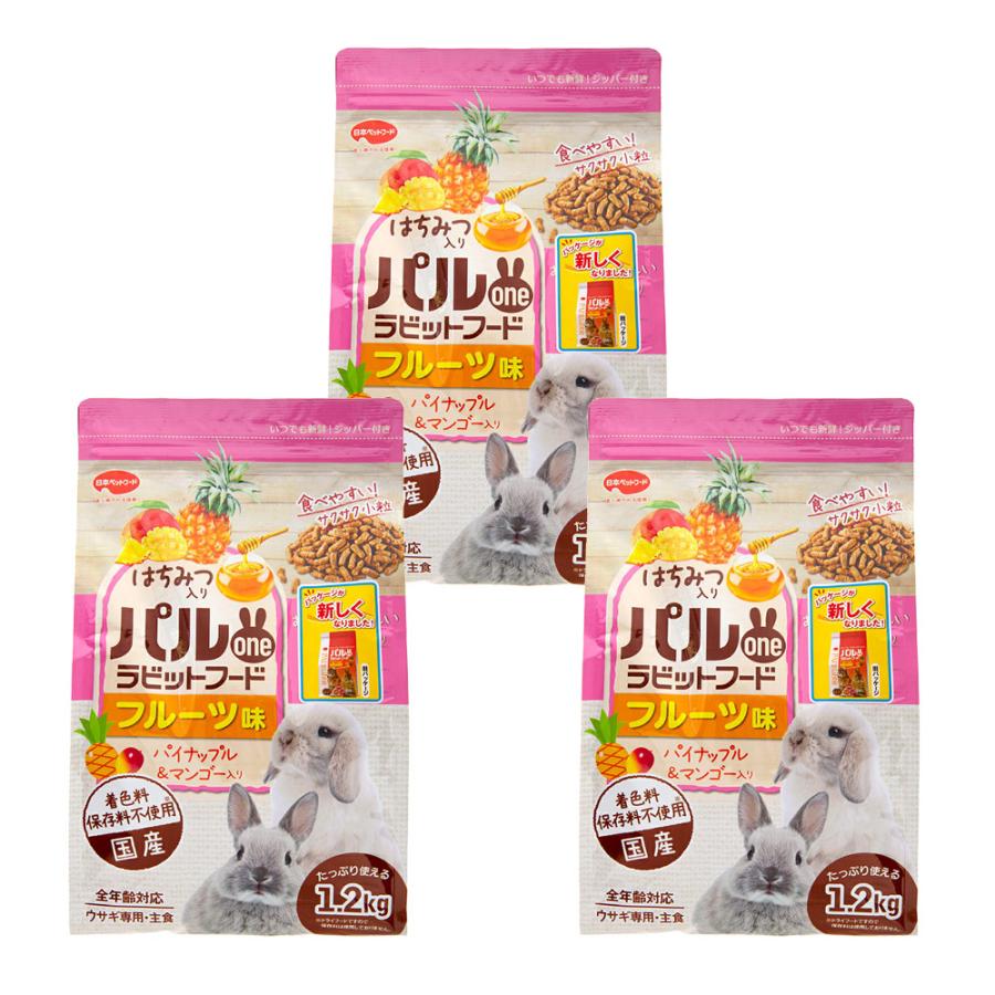 日本ペットフード　パルＯＮＥ　ラビットフード　フルーツ味　１．２ｋｇ×３（Yahoo!・チャーム charm ヤフー店）