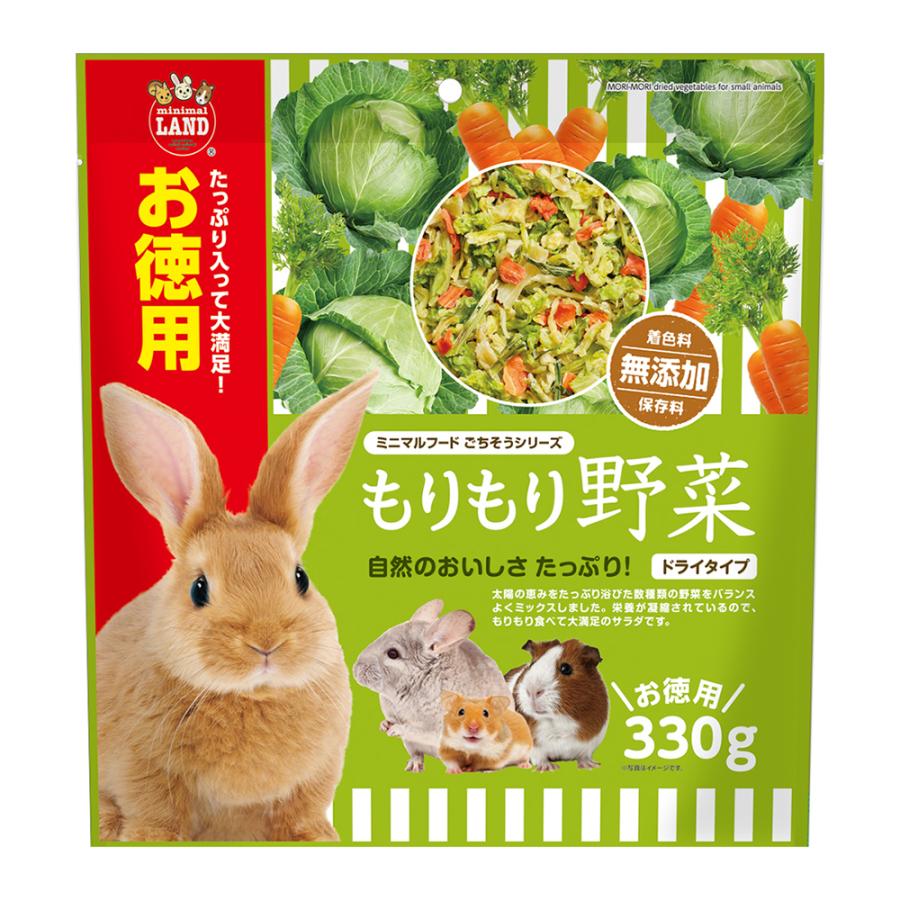 マルカン　もりもり野菜　お徳用　３３０ｇ（Yahoo!・チャーム charm ヤフー店）