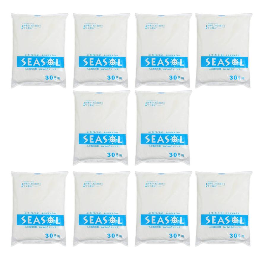 人工海水 人工海水の素 SEA SALT シーソル 30L用×10