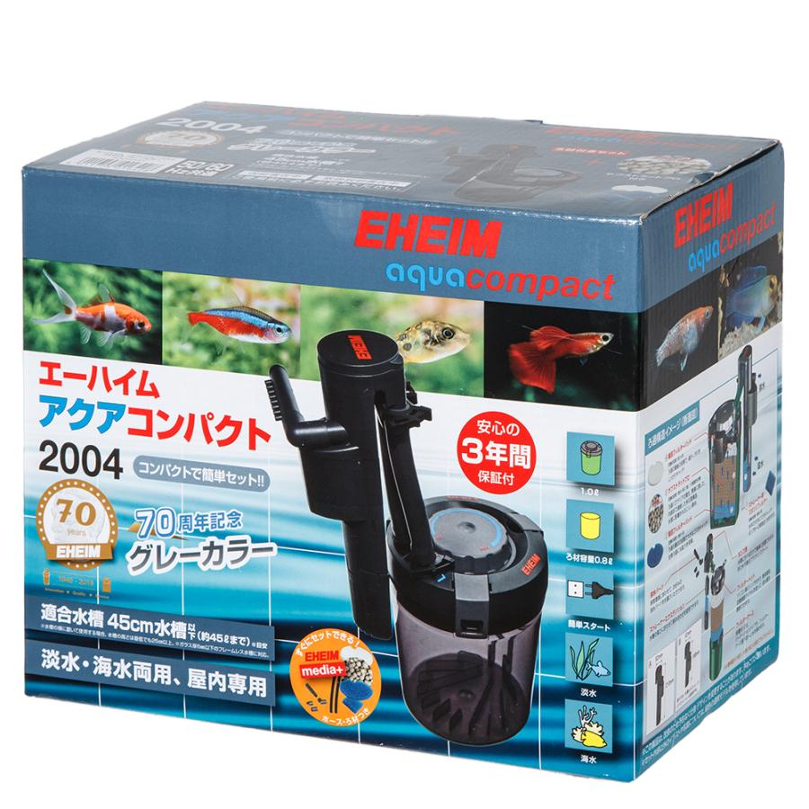 外部フィルター　創立７０周年記念　エーハイム　アクアコンパクト　２００４　グレー　〜４５ｃｍ水槽　横置き式　メーカー保証期間３年｜chanet｜02