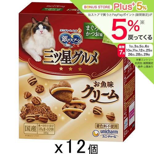 【ぴー】キャットフード銀のスプーン他詰め合わせ 銀のスプーン キャットフード 銀のスプーン 三ツ星グルメ お魚味