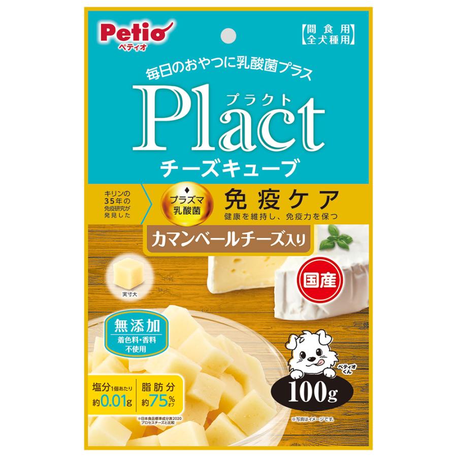 ペティオ　プラクト　チーズキューブ　カマンベールチーズ入り　１００ｇ | Petio