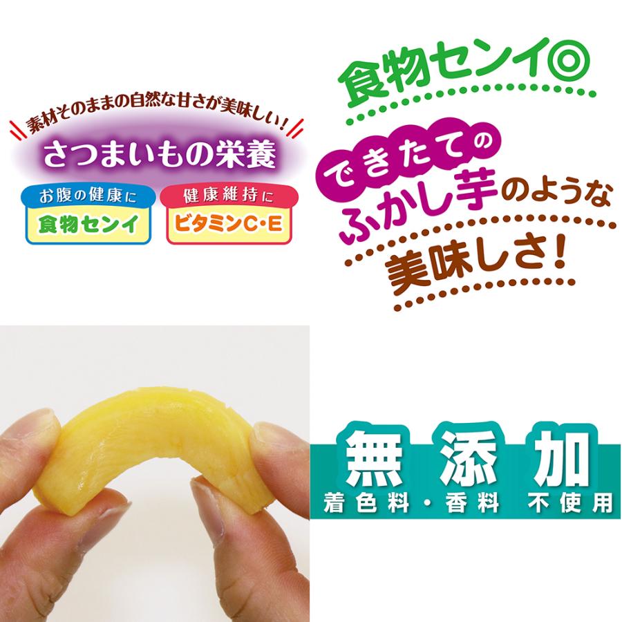 ペティオ　素材そのまま　さつまいも　スティックタイプ　超やわらか　２４０ｇ | 素材そのまま | 03