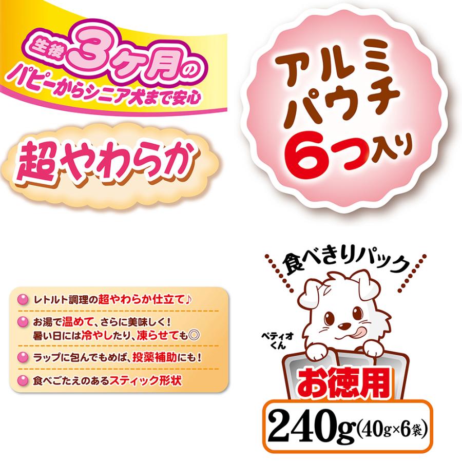 ペティオ　素材そのまま　さつまいも　スティックタイプ　超やわらか　２４０ｇ | 素材そのまま | 04