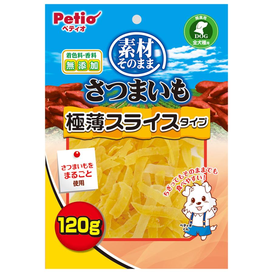 ペティオ　素材そのまま　さつまいも　極薄スライスタイプ　１２０ｇ | 素材そのまま