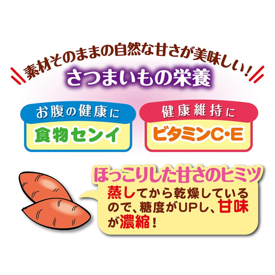 ペティオ　素材そのまま　さつまいも　極薄スライスタイプ　１２０ｇ | 素材そのまま | 04