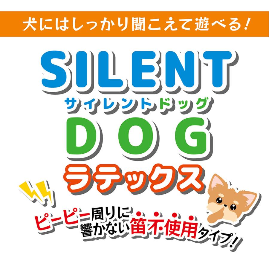 Petio（ペティオ） 犬用おもちゃ サイレントドッグラテックス ラグビー