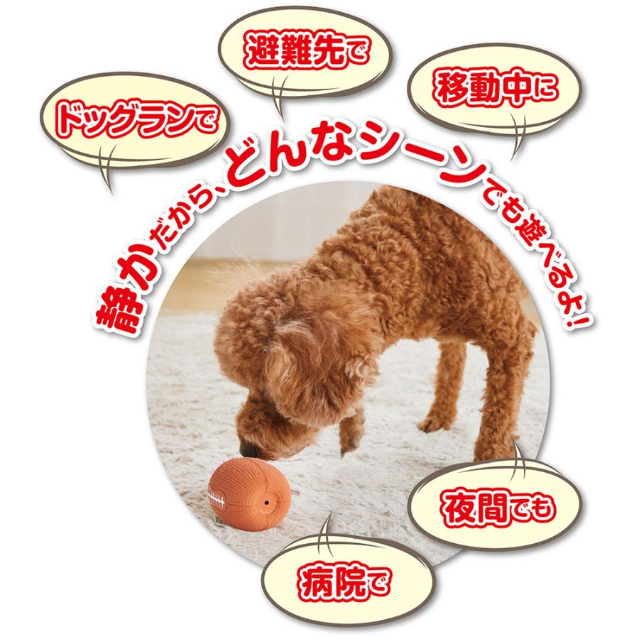 Petio（ペティオ） 犬用おもちゃ サイレントドッグラテックス ラグビー