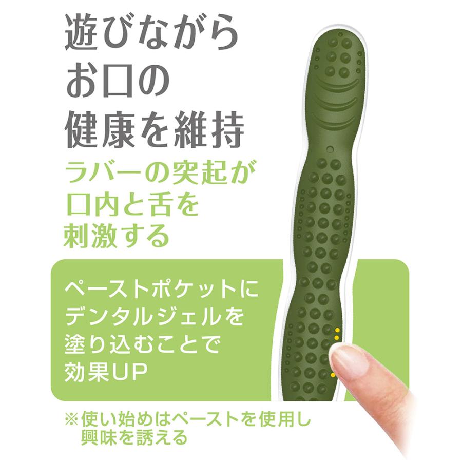 Petio（ペティオ） 犬用おもちゃ かんでるボーン デンタル スーパー