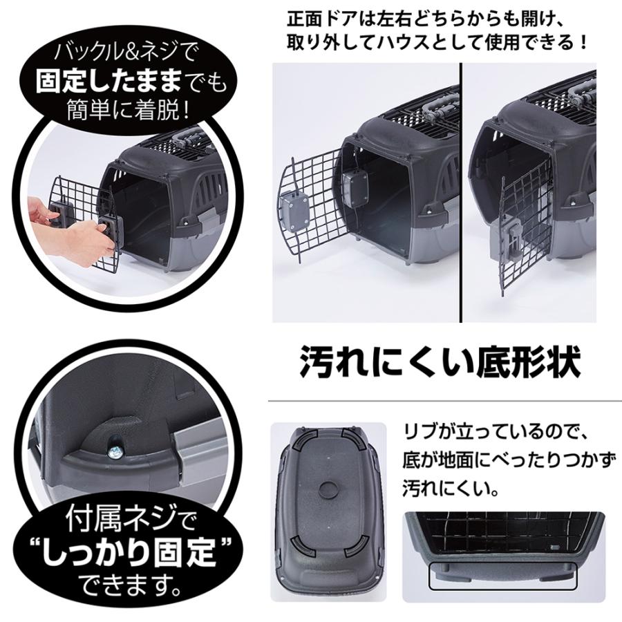 Petio（ペティオ） アウトレット品 犬猫用キャリー ハウスにしやすい2