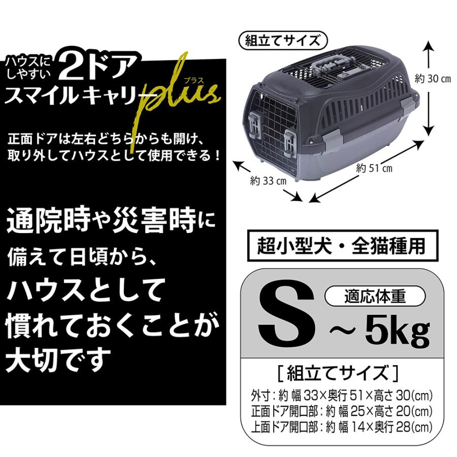 Petio（ペティオ） アウトレット品 犬猫用キャリー ハウスにしやすい2