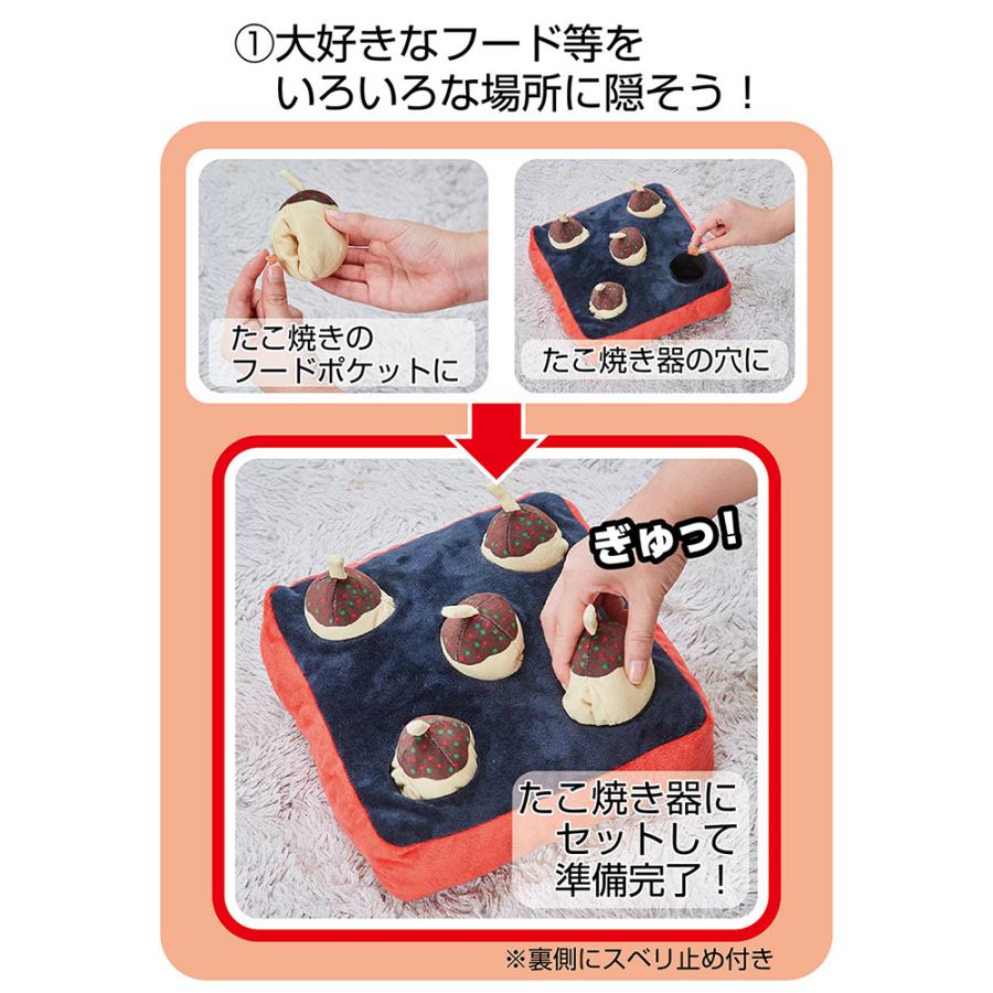 犬のおもちゃ　まとめ売り　犬用ブラシ　KONG ペティオ　たこ焼き　安眠まくら Petio（ペティオ） 犬用おもちゃ ほじって遊ぶ！アツアツたこ焼き