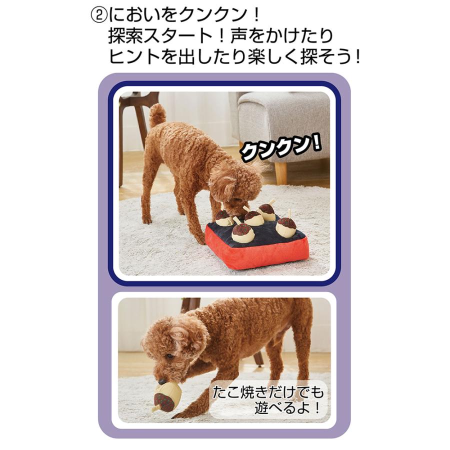 Petio（ペティオ） 犬用おもちゃ ほじって遊ぶ！アツアツたこ焼き