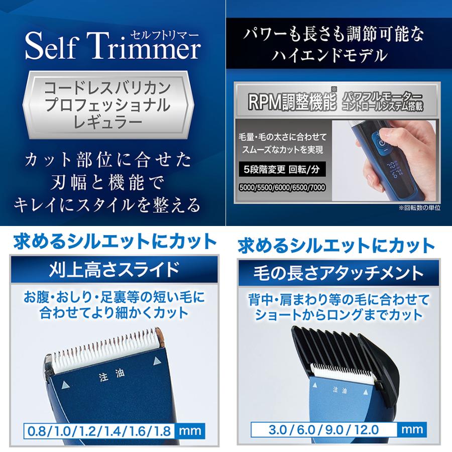 Petio（ペティオ） アウトレット品 Self Trimmer