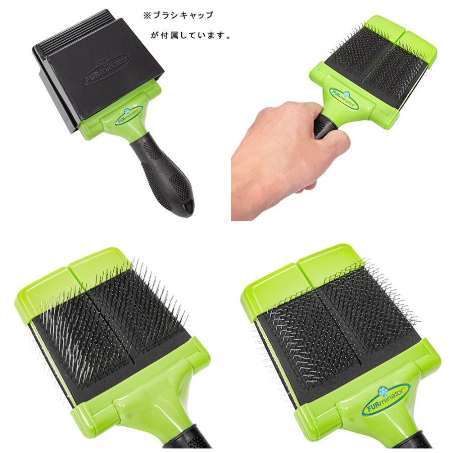 ファーミネーター スリッカーブラシ ソフト 大型犬用 限定品