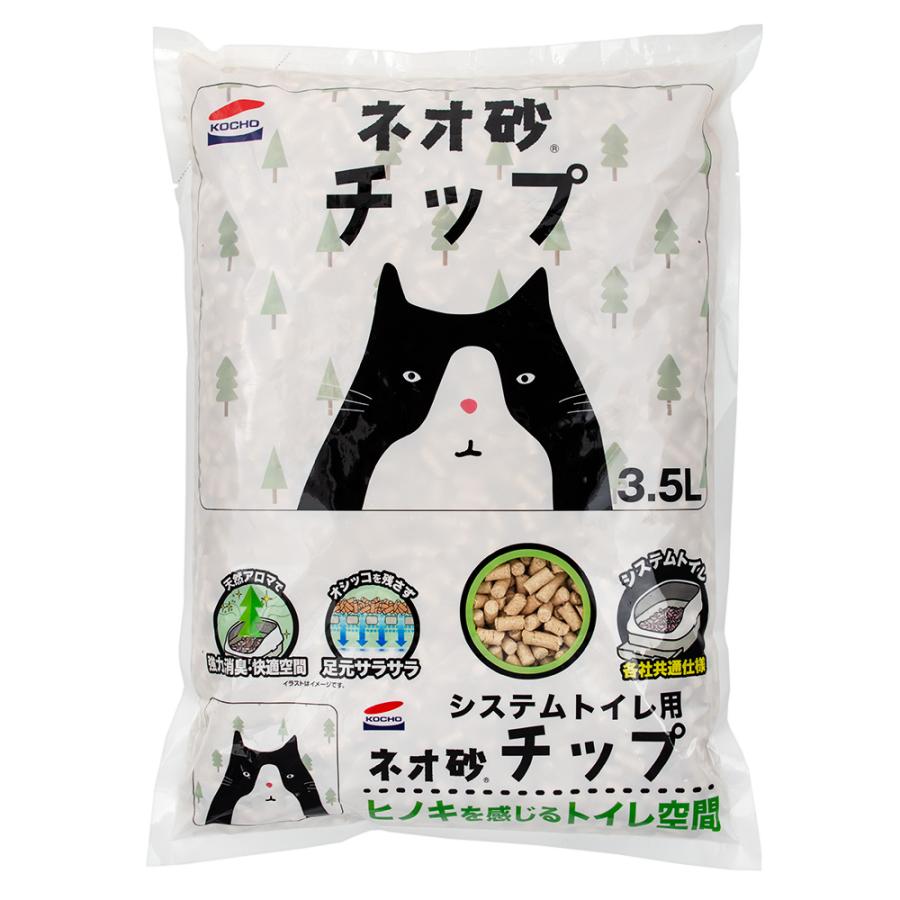 猫砂　システムトイレ用　ネオ砂　チップ　３．５Ｌ | コーチョー