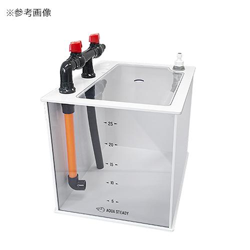 レッドシー AQUA STEADY コネクトリサーバータンク 25L用