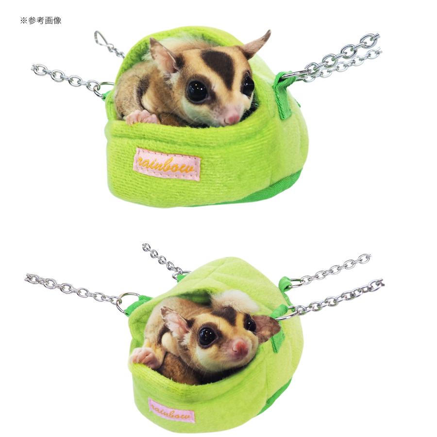 レインボー　モモンガのゆらゆらシュラフ　ハムスター　ベッド　寝袋　隠れ家　お家　布製 | レインボー | 01