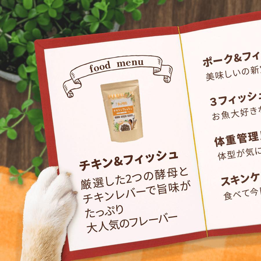 ニチドウ ドッグフード 国産 ドクタープロ Dr．PRO チキン