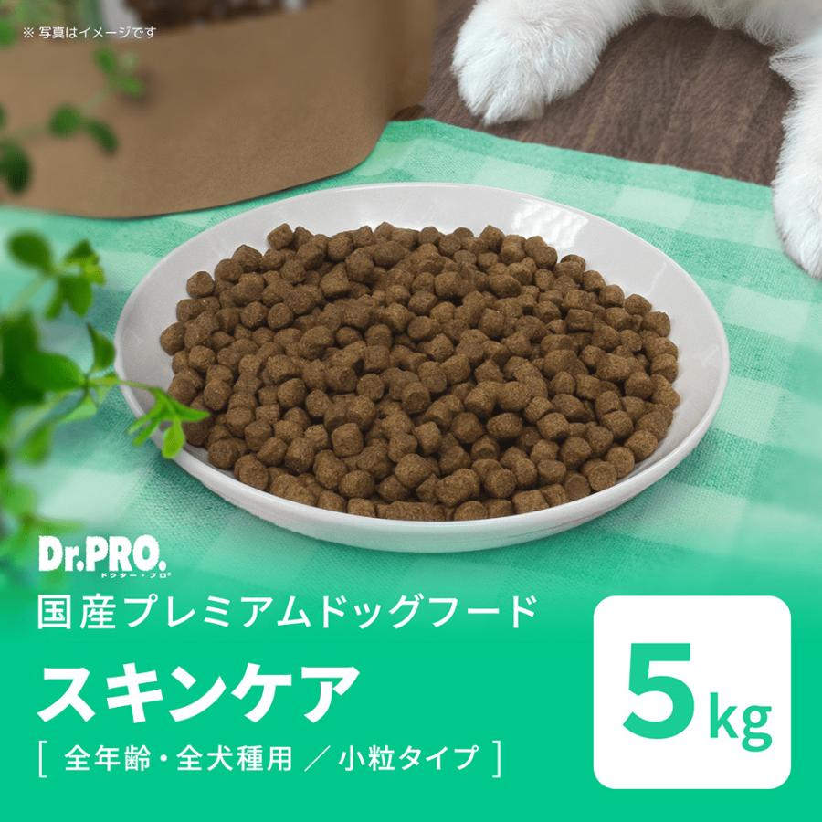 ニチドウ ドッグフード 国産 ドクタープロ Dr．PRO スキンケア