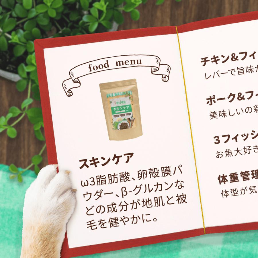 ニチドウ ドッグフード 国産 ドクタープロ Dr．PRO スキンケア