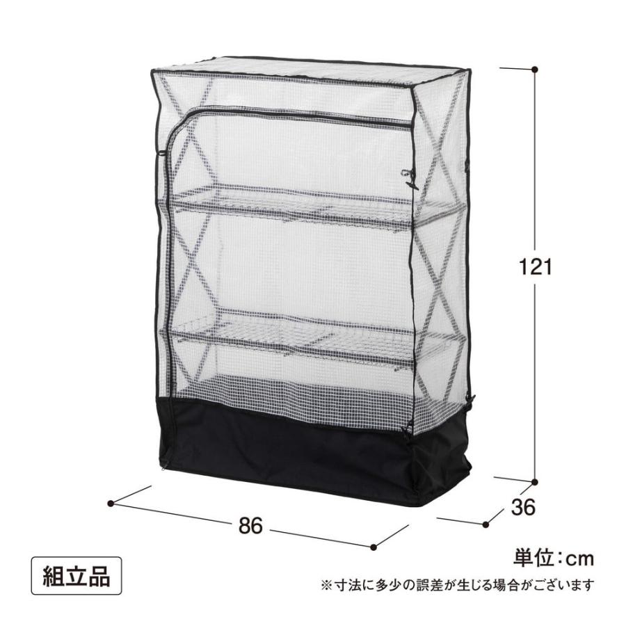 タカショー タカショー ビニール温室 パンタグラックハウス L タカショー タカショー ビニール温室 パンタグラックハウス L