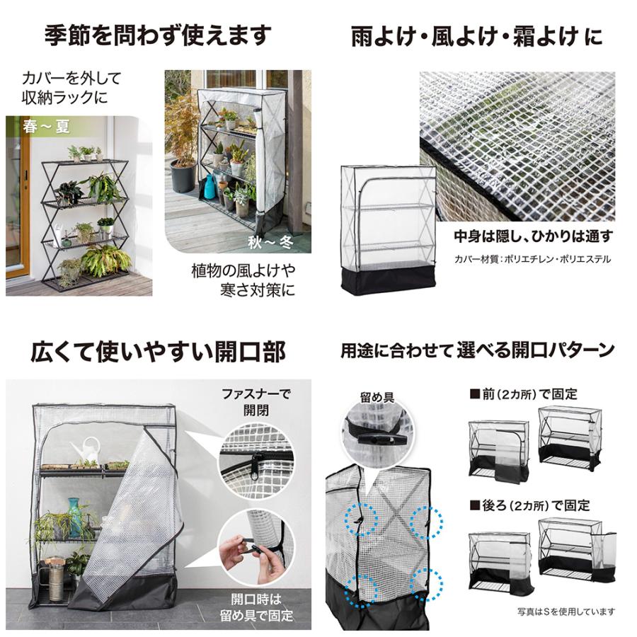 タカショー ビニール温室 パンタグラックハウス L／A 簡易温室