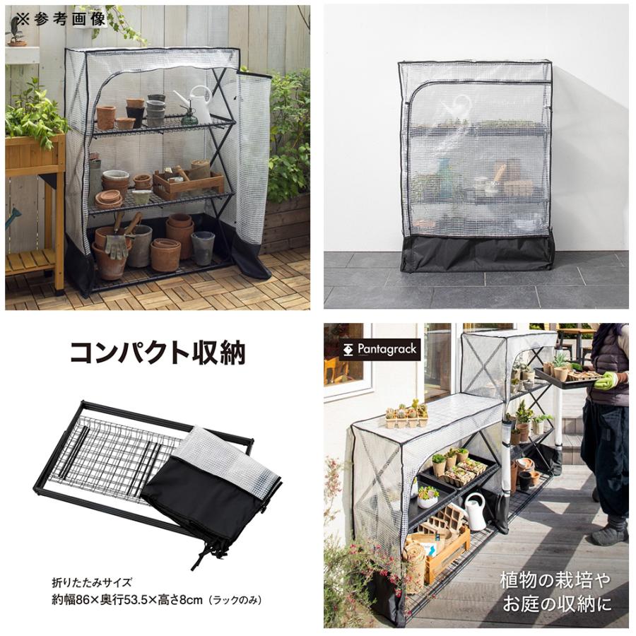 タカショー タカショー ビニール温室 パンタグラックハウス L タカショー タカショー ビニール温室 パンタグラックハウス L